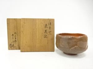 湊焼　津塩吉右衛門造　赤茶碗